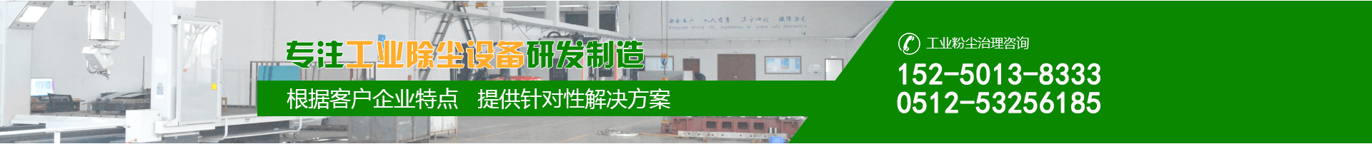 科朗茲環(huán)保