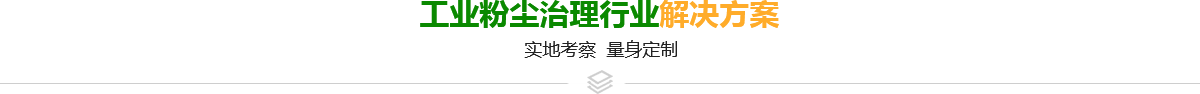 科朗茲環(huán)保