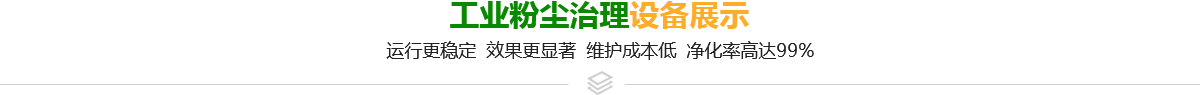 科朗茲環(huán)保