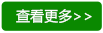 不銹鋼濕式除塵器
