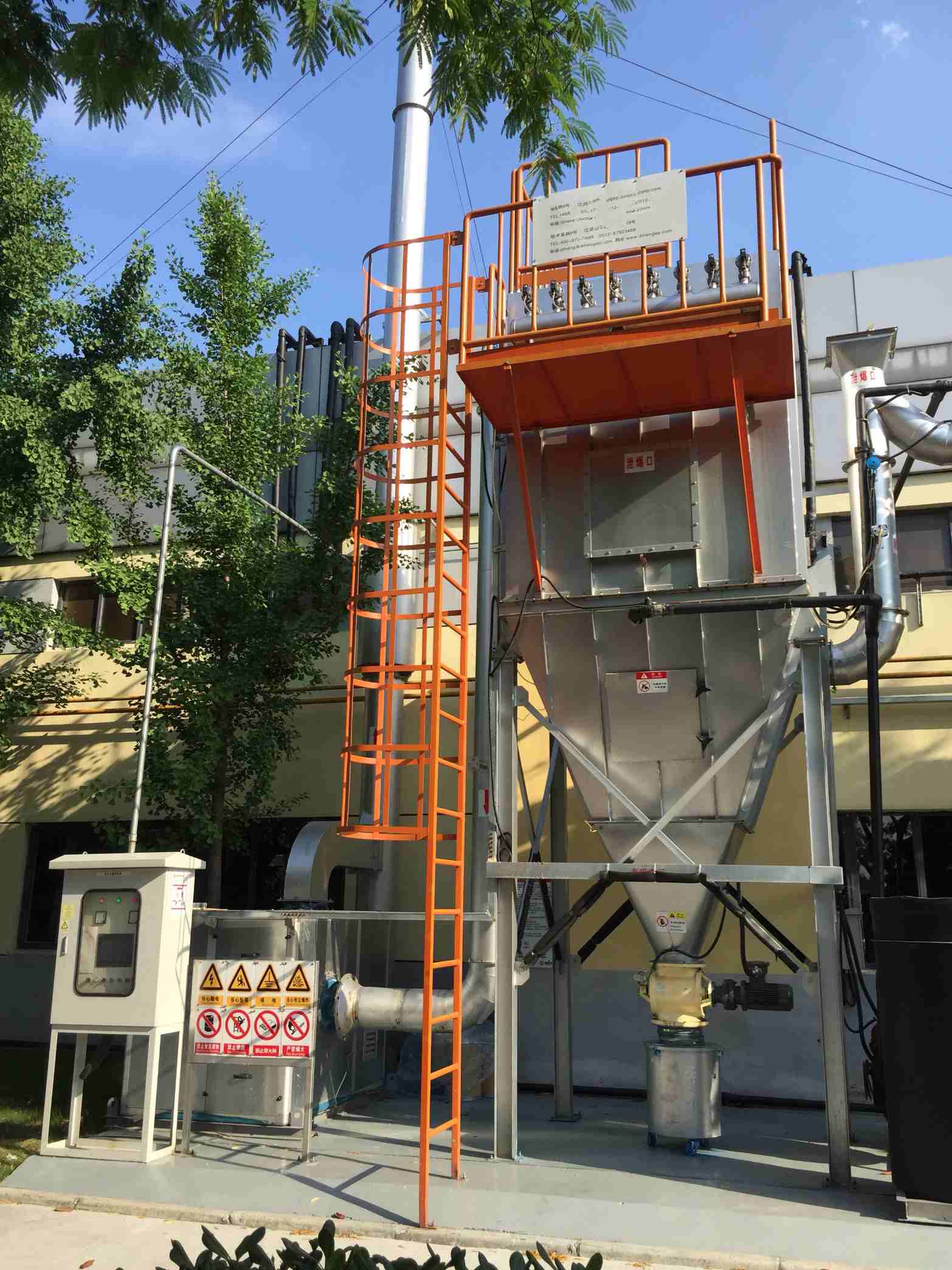 防爆布袋除塵器