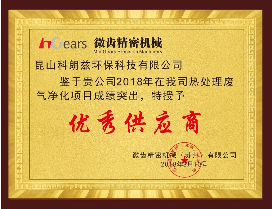 文丘里濕式除塵器