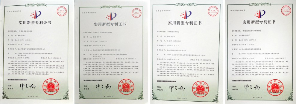 科朗茲環(huán)保