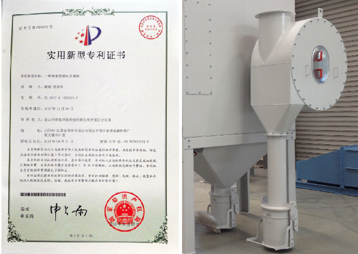 旋風(fēng)分離器