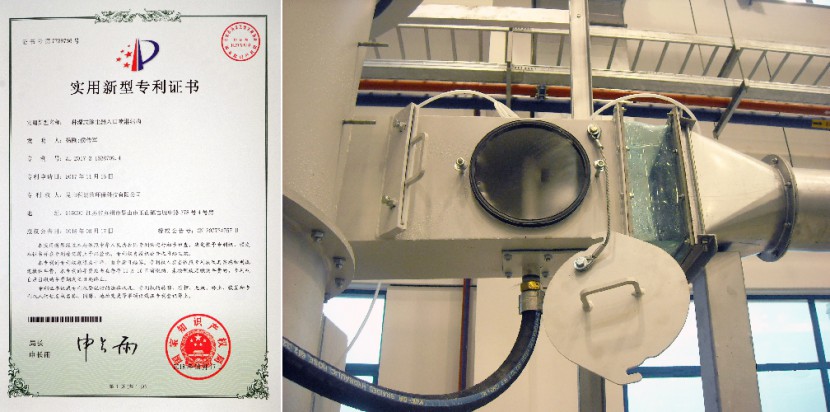 文丘里濕式除塵器