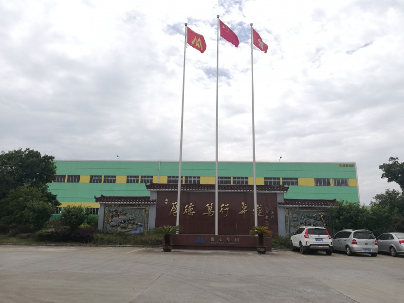 定型機油煙廢氣治理
